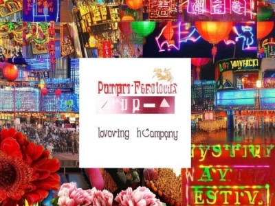 春节广告公司，创意与专业，让节日充满喜庆色彩